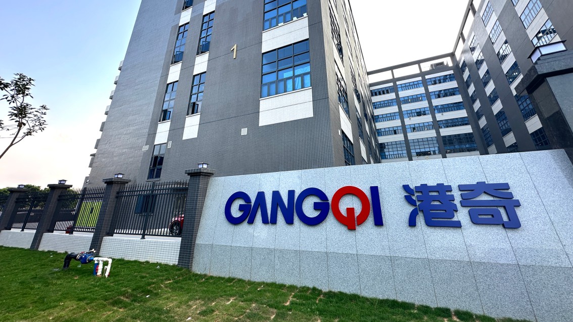 电源品牌策划,电源企业VI设计